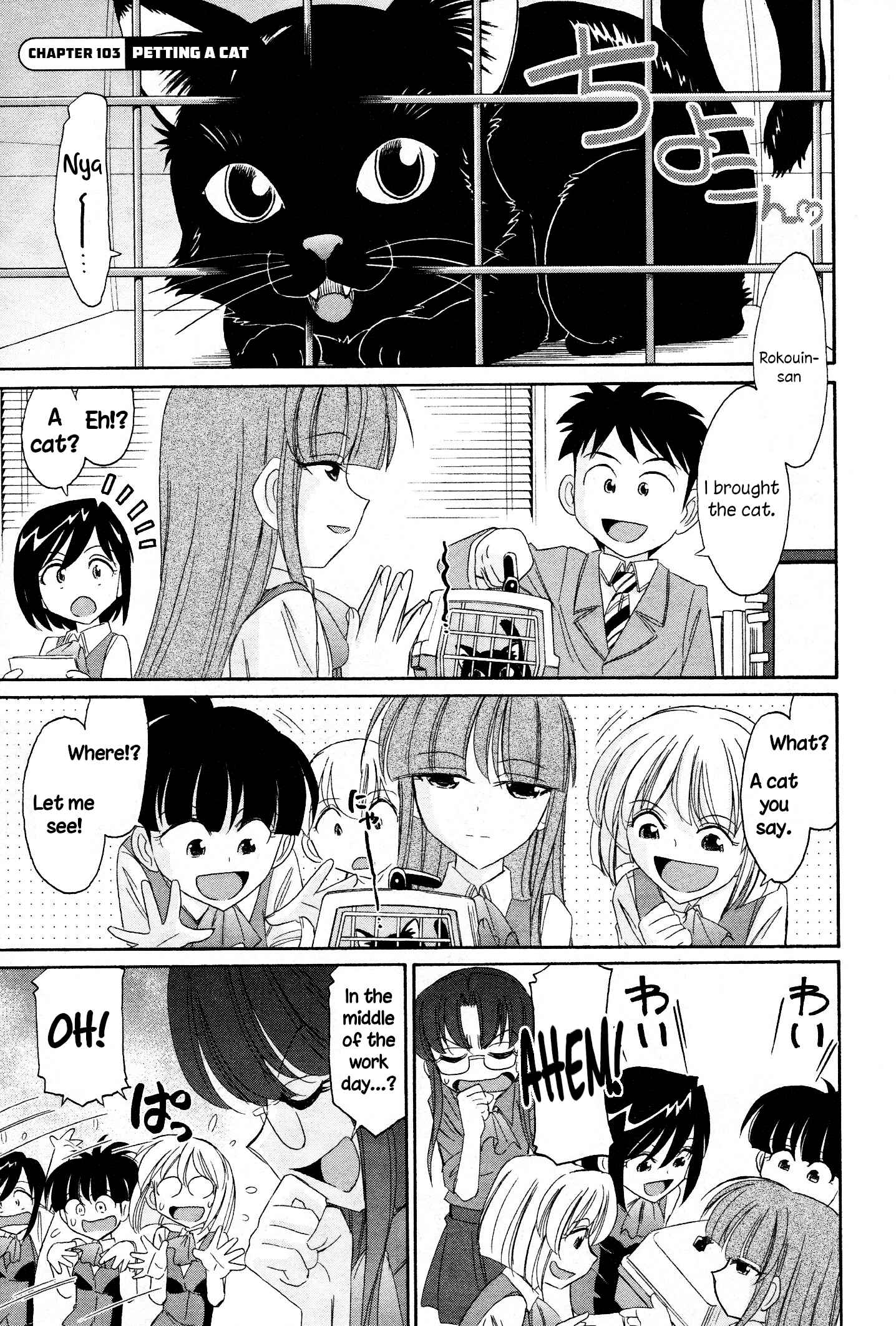 Page 1 Chapter 103 Cheers!