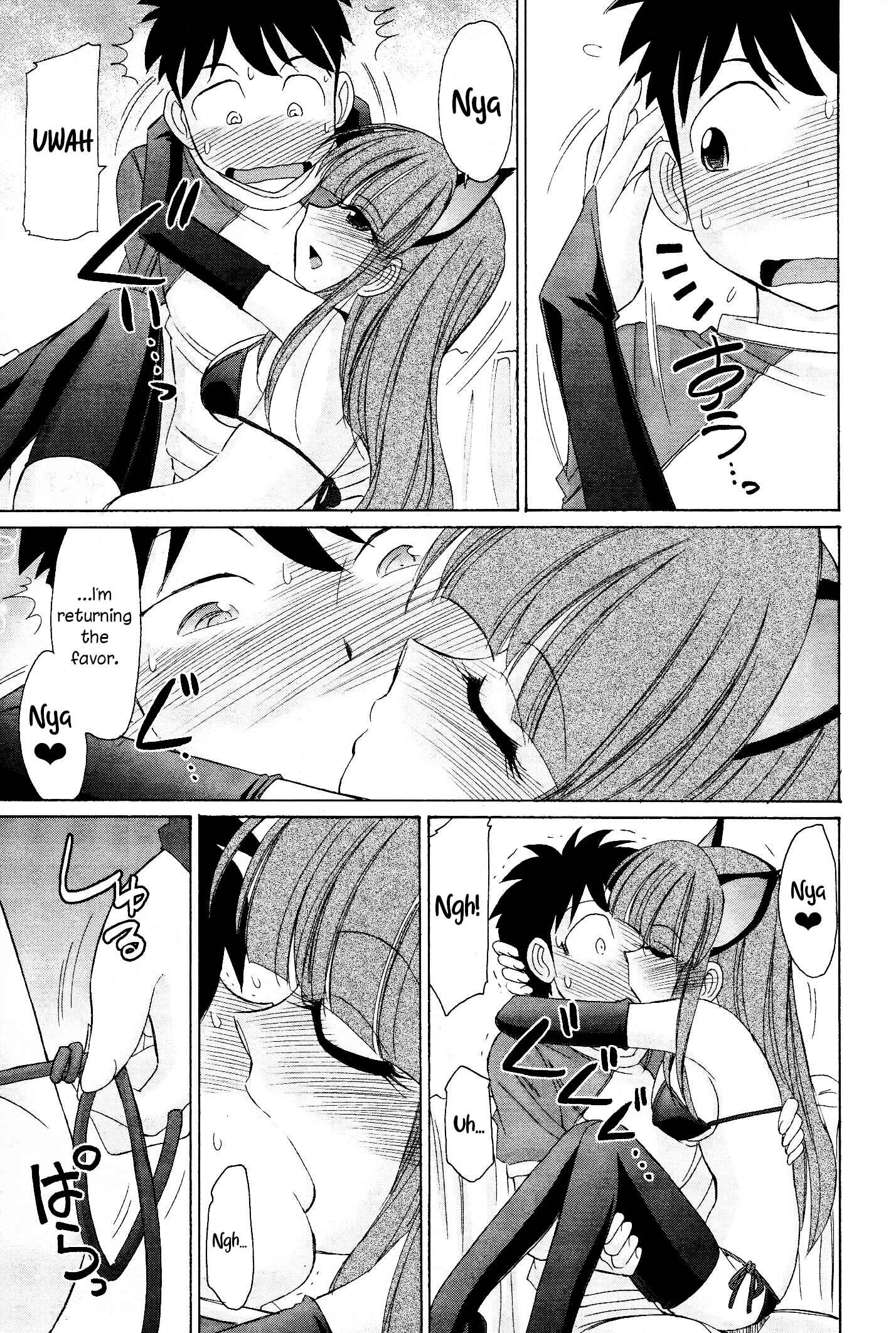Page 13 Chapter 103 Cheers!