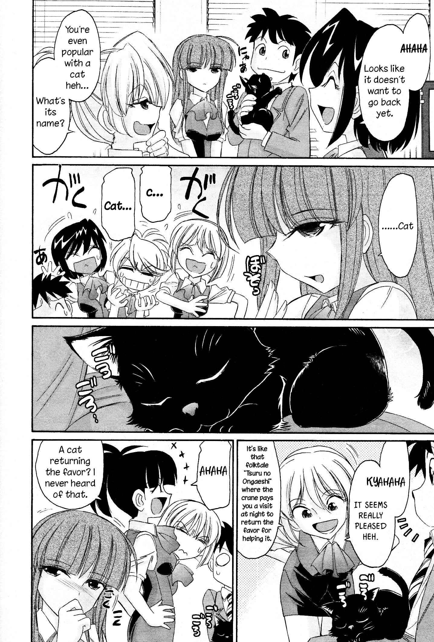 Page 6 Chapter 103 Cheers!