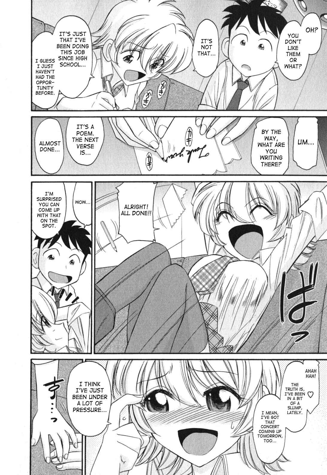Page 20 Chapter 86 Cheers!