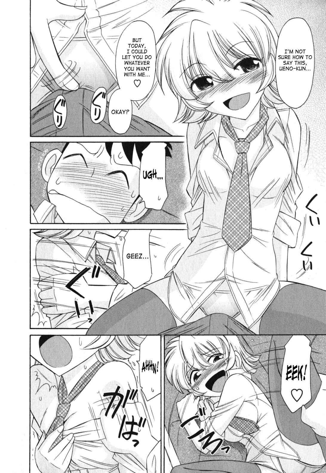 Page 22 Chapter 86 Cheers!