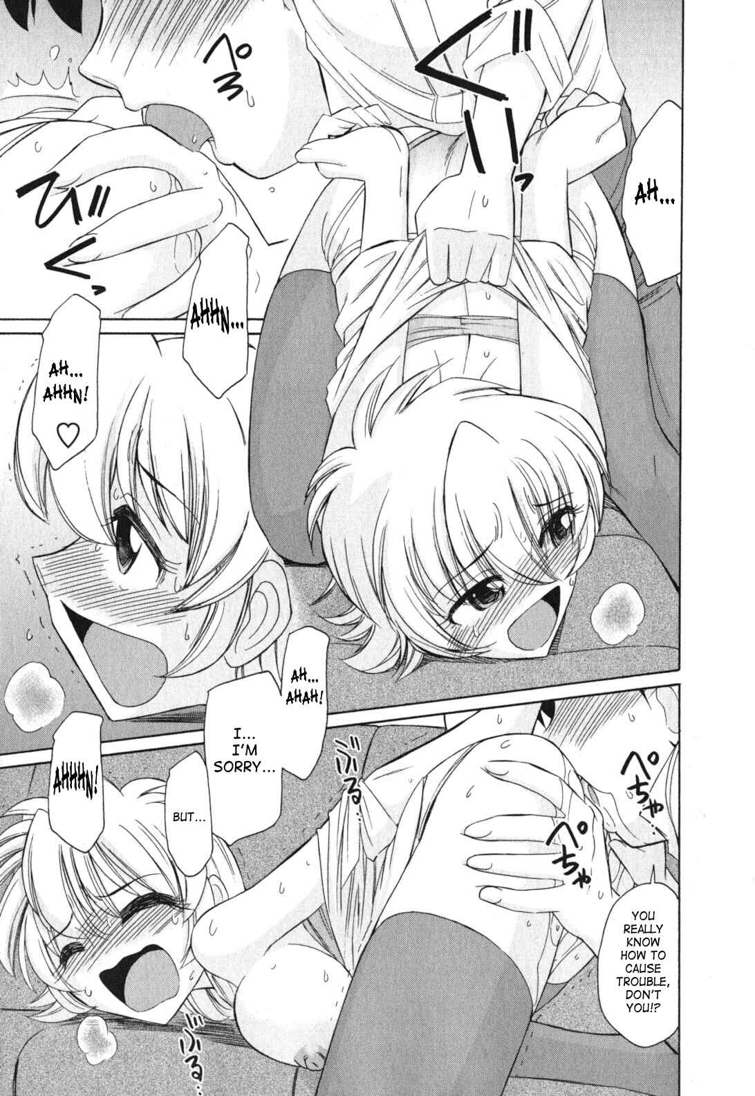 Page 23 Chapter 86 Cheers!
