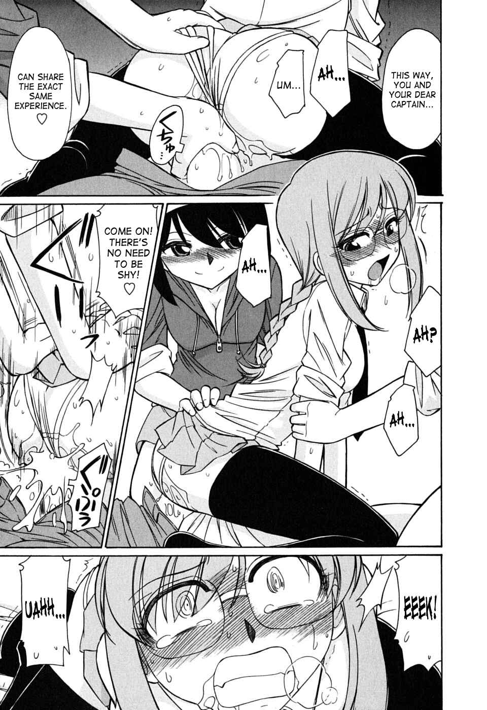 Page 17 Chapter 51 Cheers!
