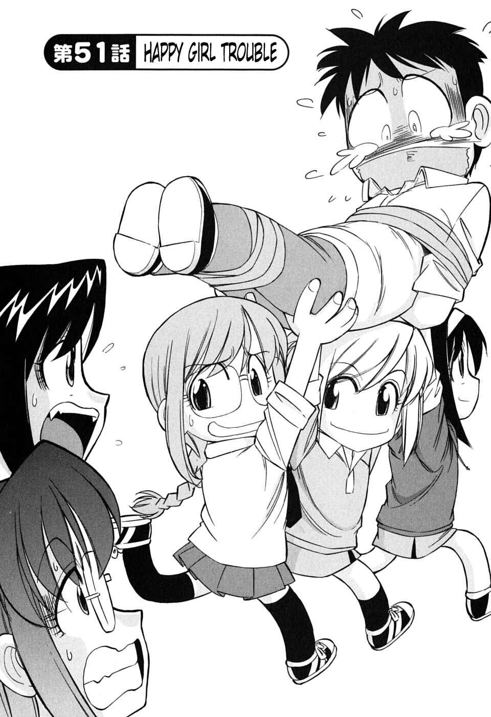 Page 2 Chapter 51 Cheers!