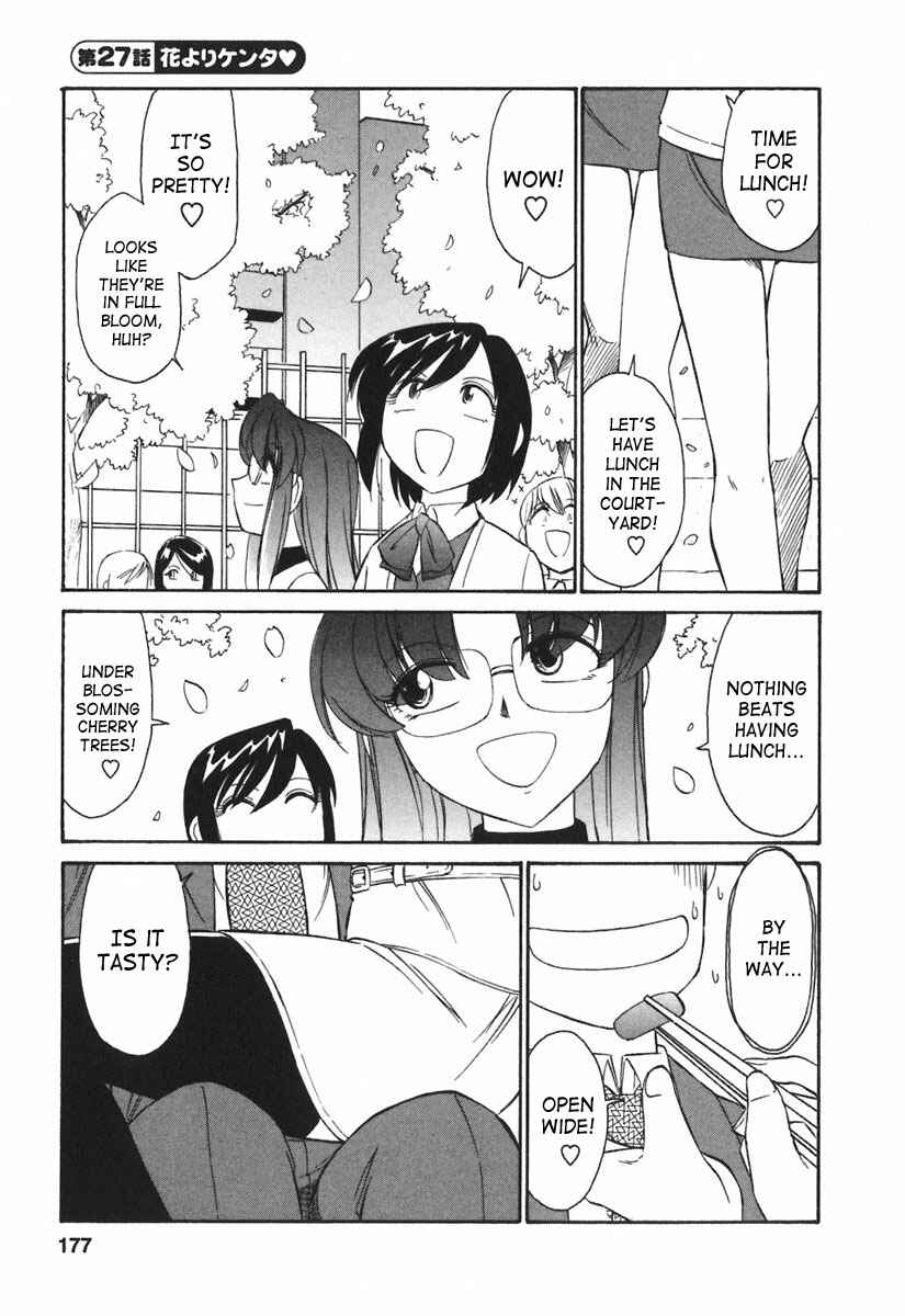 Page 1 Chapter 27 Cheers!