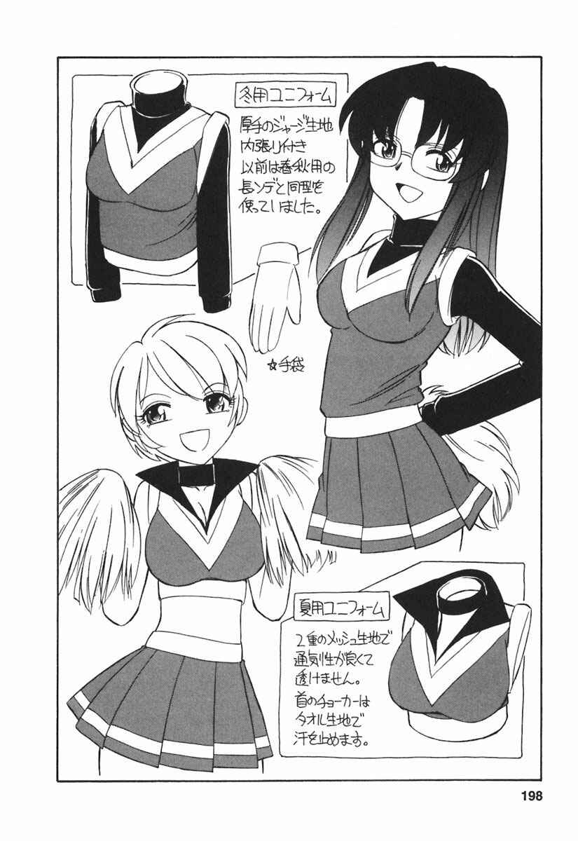 Page 22 Chapter 27 Cheers!