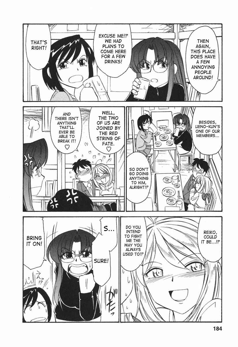 Page 8 Chapter 27 Cheers!
