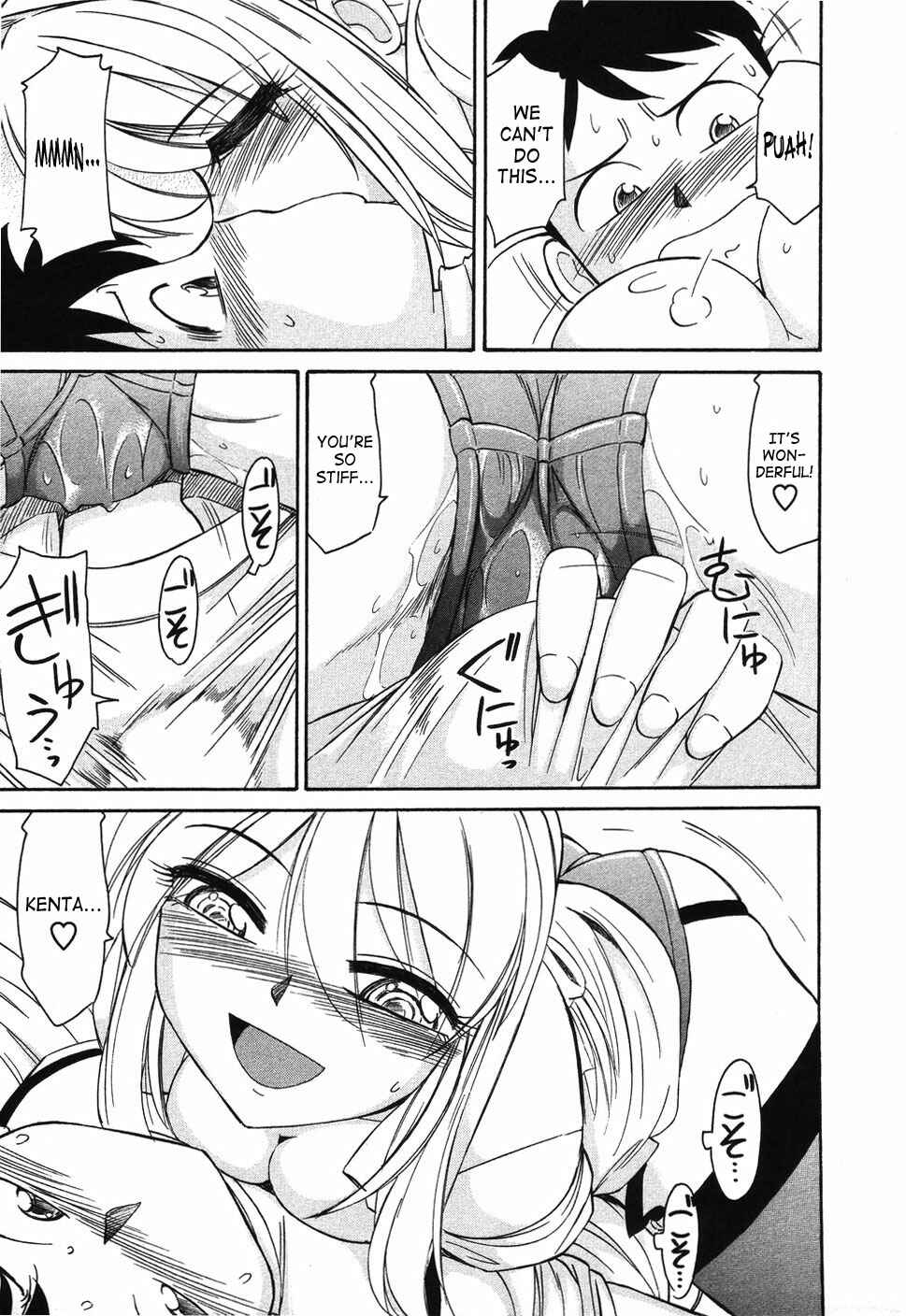 Page 15 Chapter 33 Cheers!