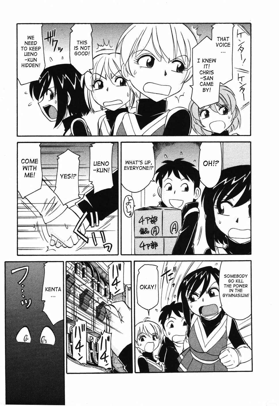 Page 13 Chapter 36 Cheers!
