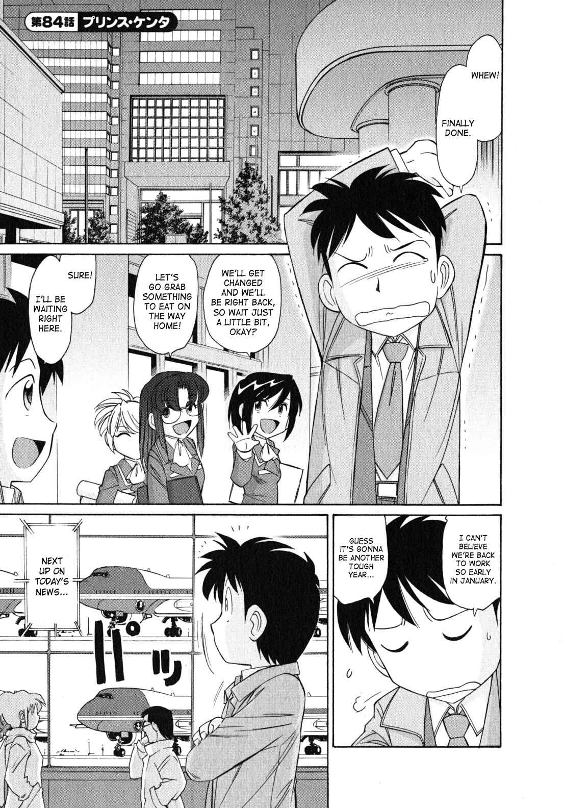 Page 1 Chapter 84 Cheers!