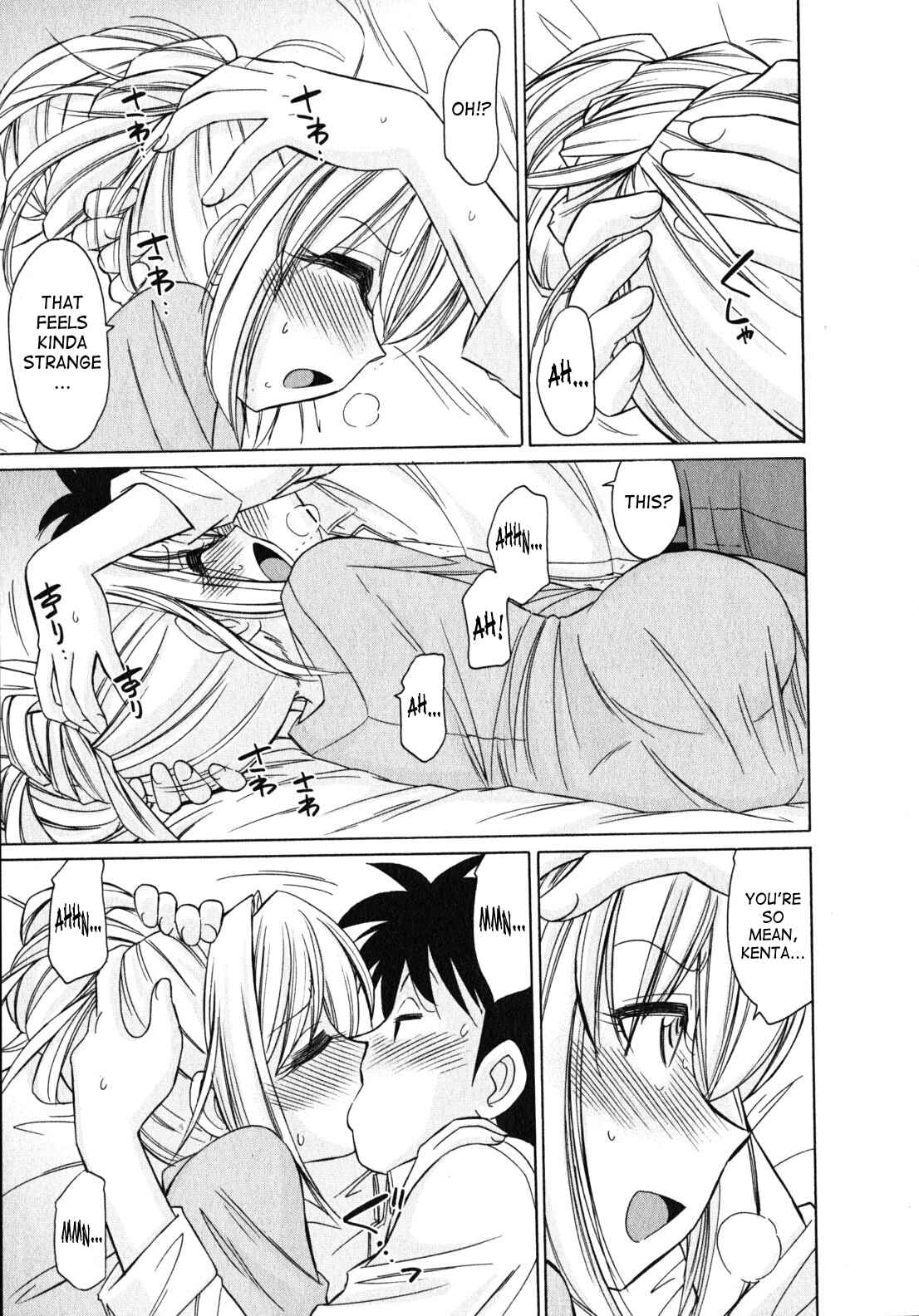 Page 13 Chapter 84 Cheers!