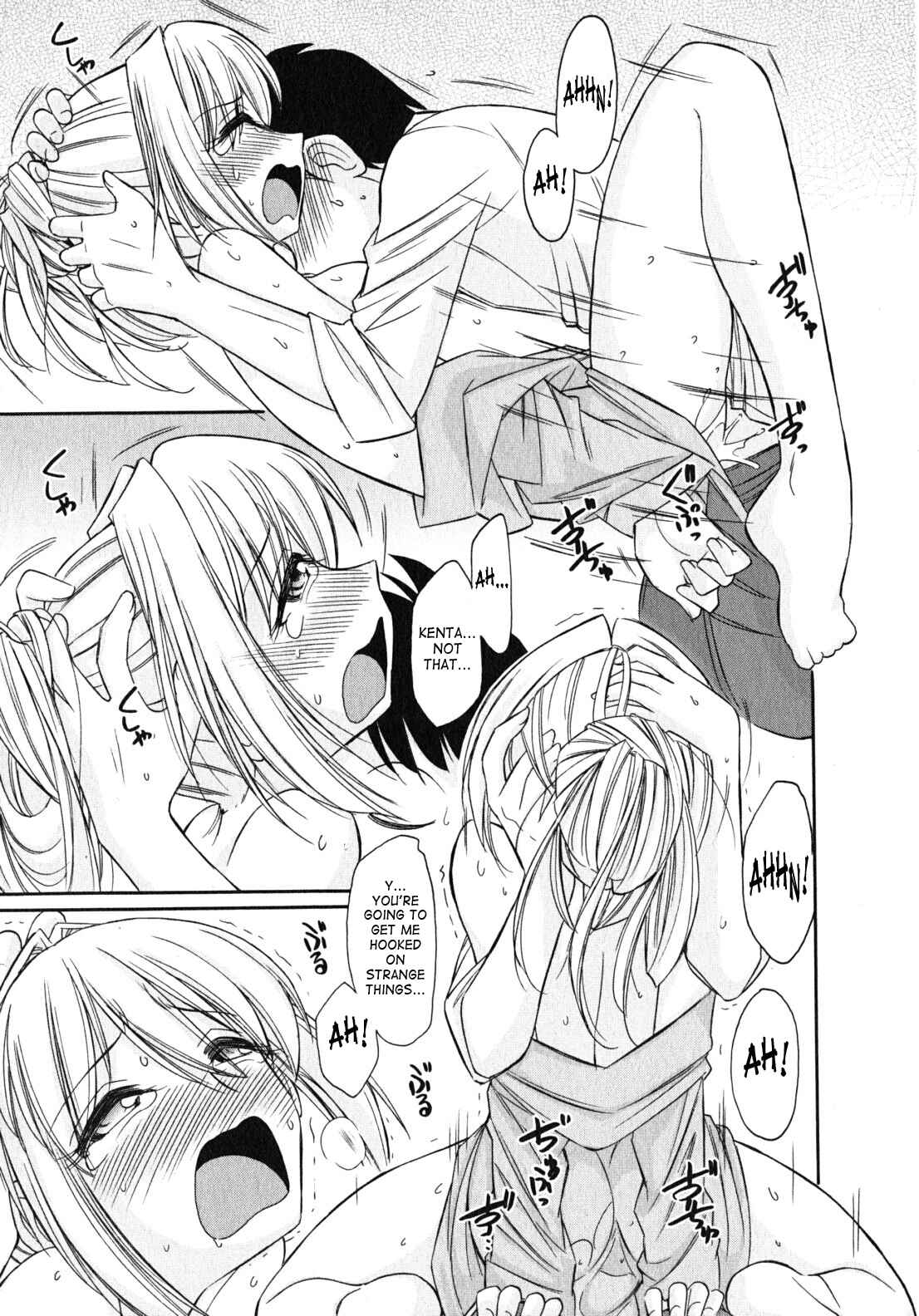 Page 17 Chapter 84 Cheers!