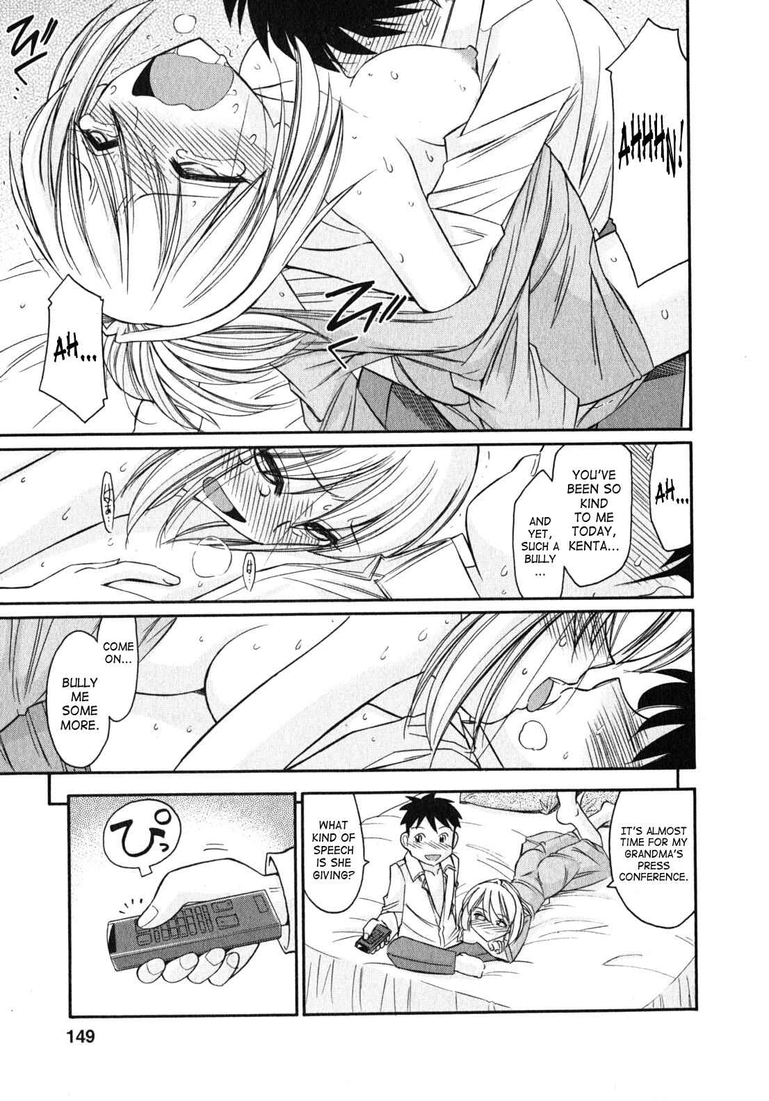 Page 19 Chapter 84 Cheers!