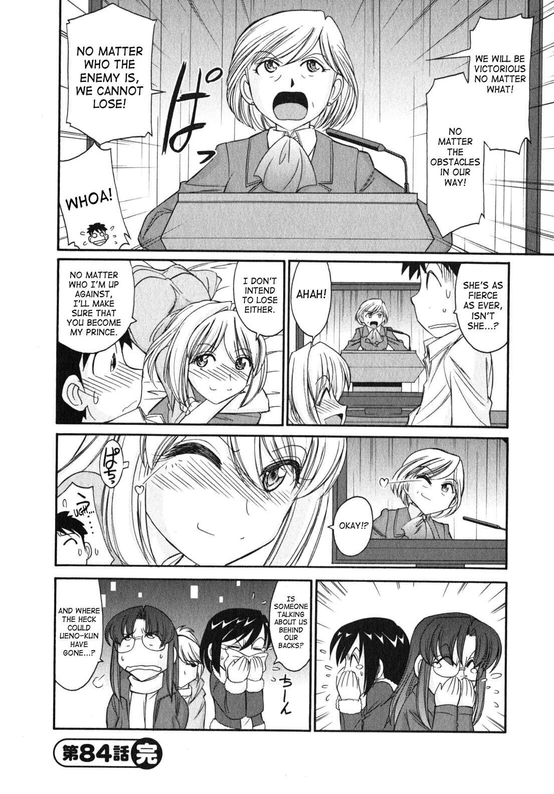 Page 20 Chapter 84 Cheers!