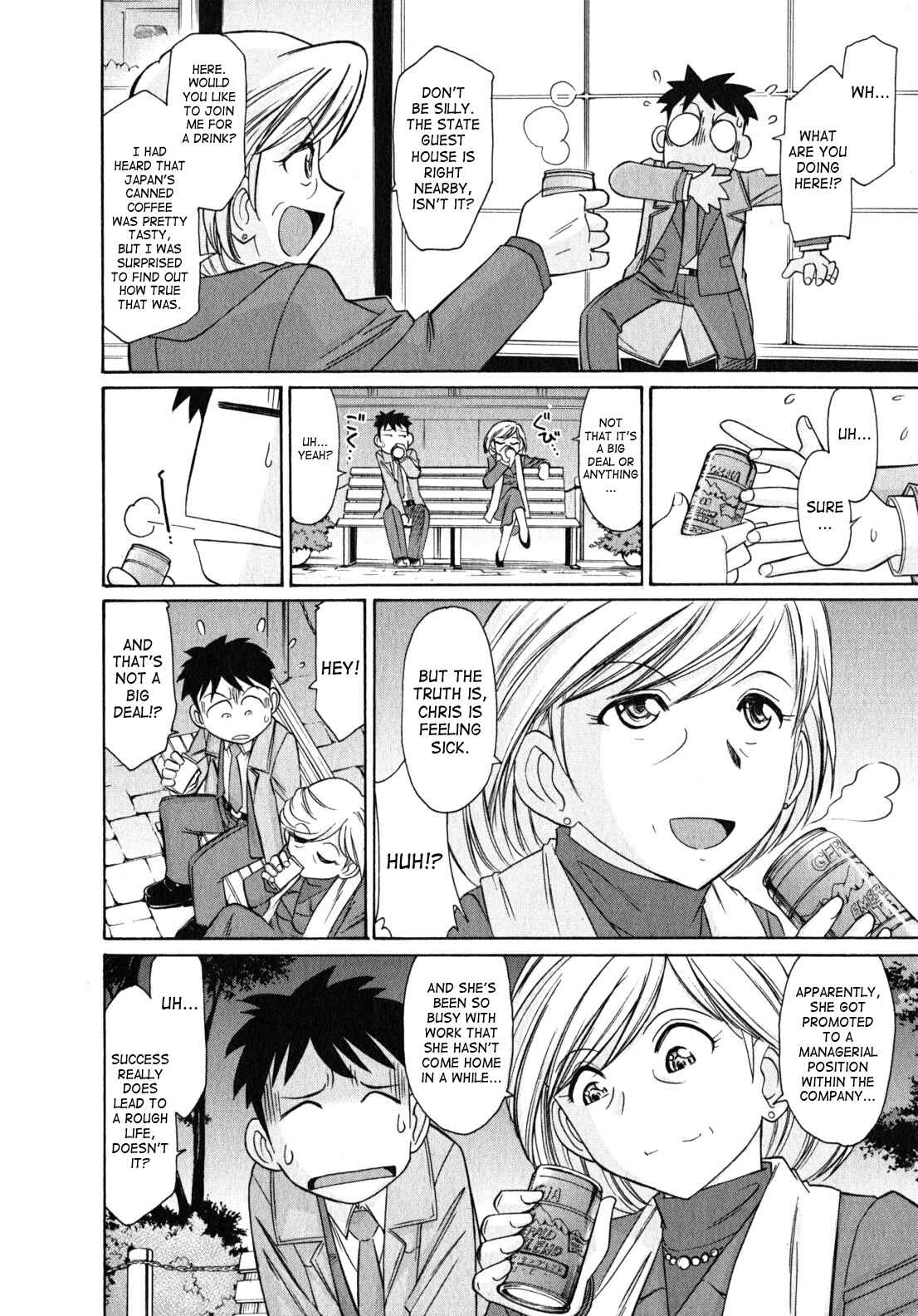 Page 4 Chapter 84 Cheers!