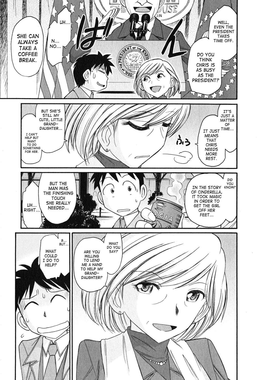 Page 5 Chapter 84 Cheers!