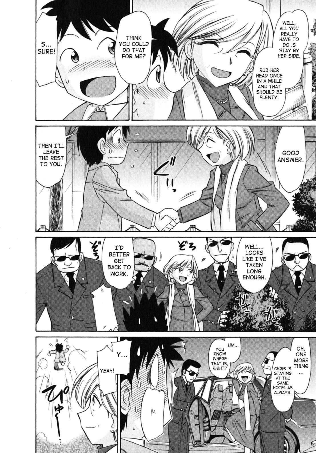 Page 6 Chapter 84 Cheers!