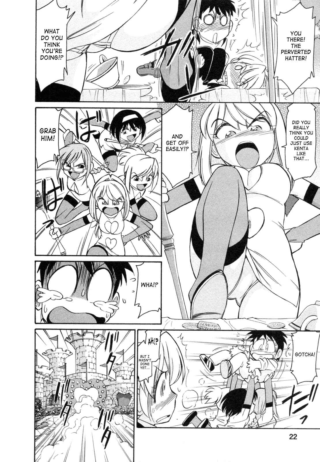 Page 20 Chapter 54 Cheers!
