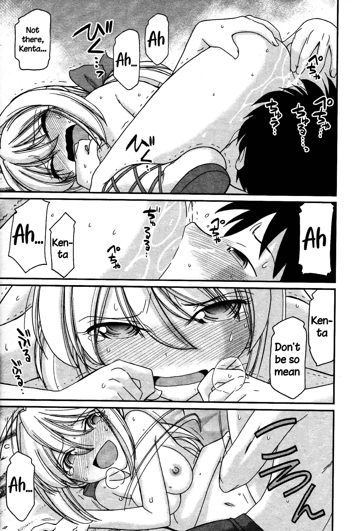 Page 13 Chapter 109 Cheers!
