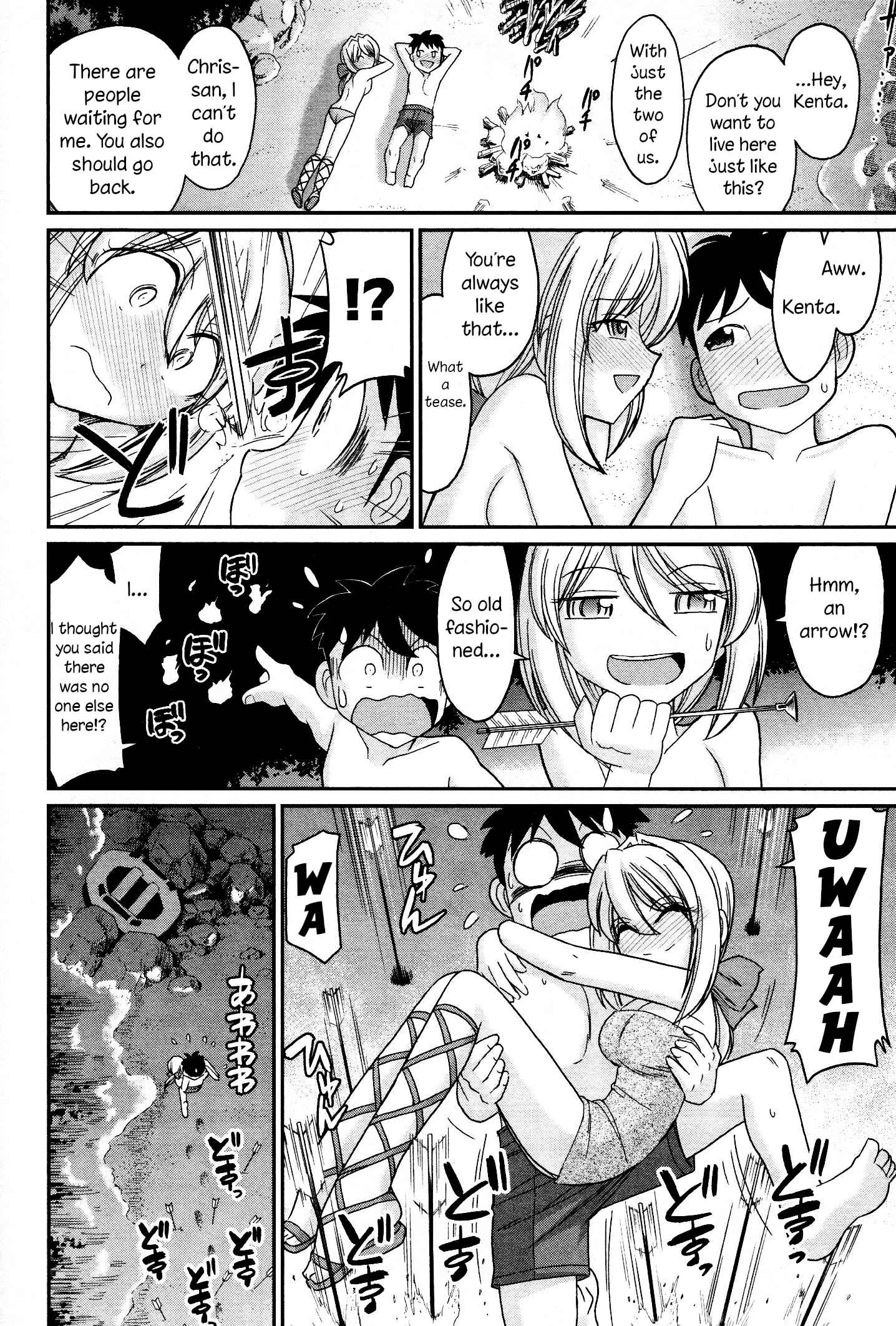 Page 18 Chapter 109 Cheers!
