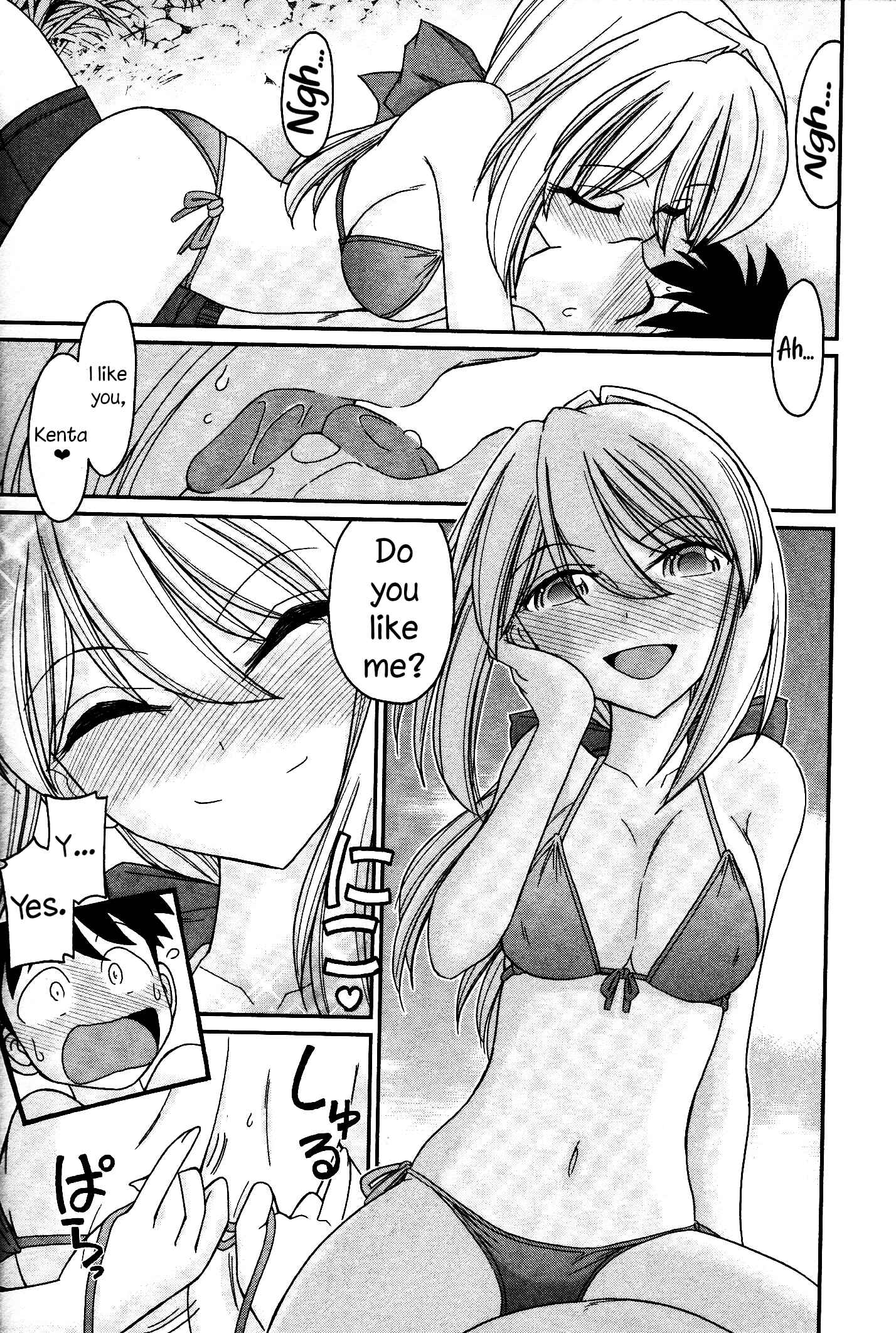 Page 9 Chapter 109 Cheers!