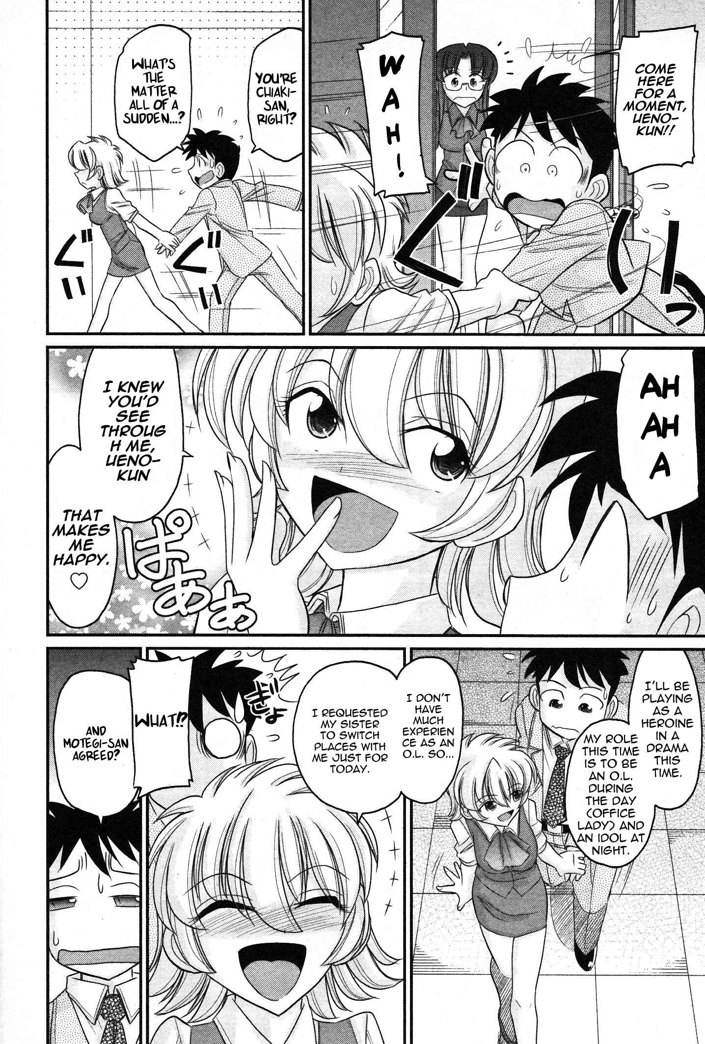 Page 10 Chapter 102 Cheers!