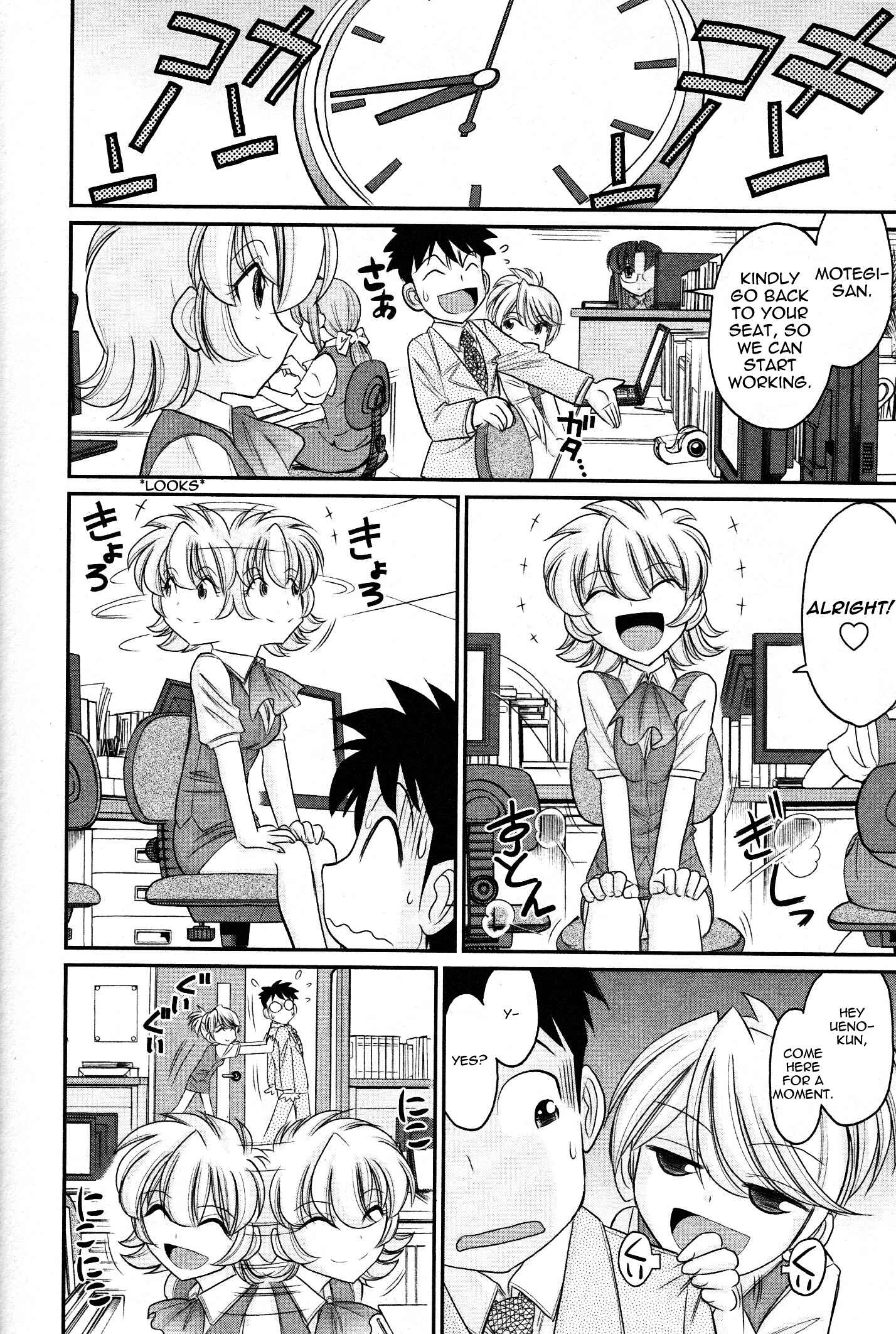 Page 12 Chapter 102 Cheers!
