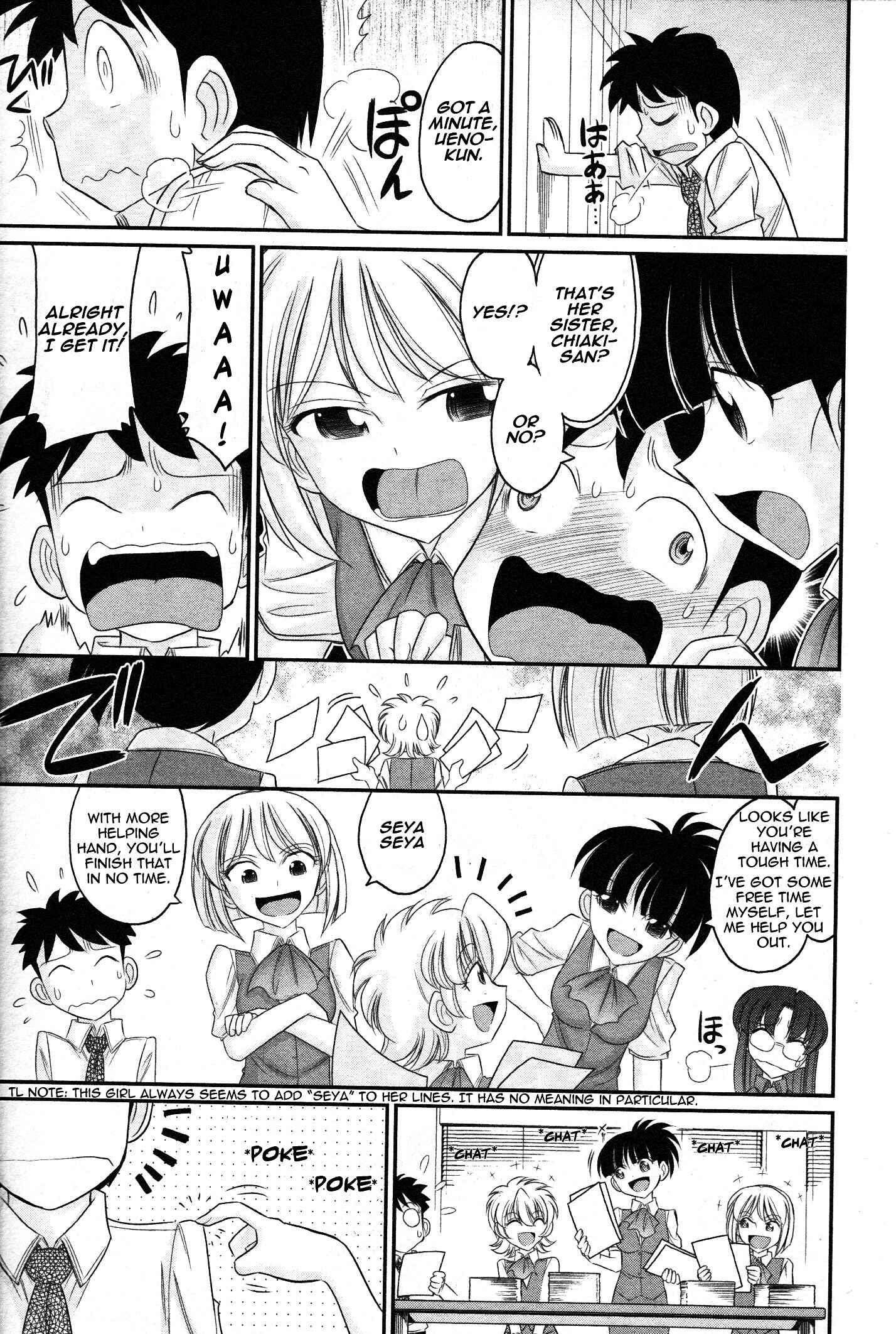 Page 17 Chapter 102 Cheers!