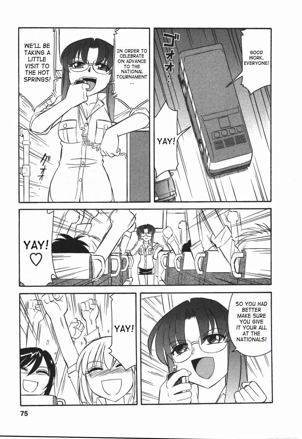 Page 3 Chapter 31 Cheers!