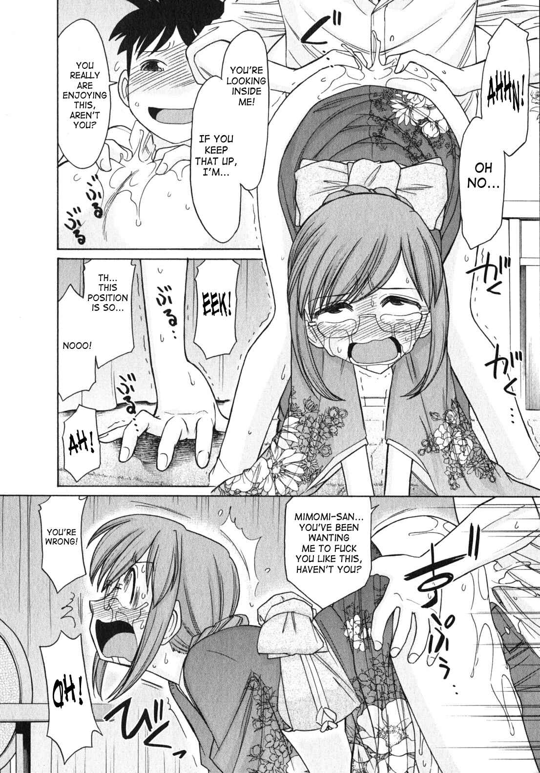 Page 16 Chapter 81 Cheers!