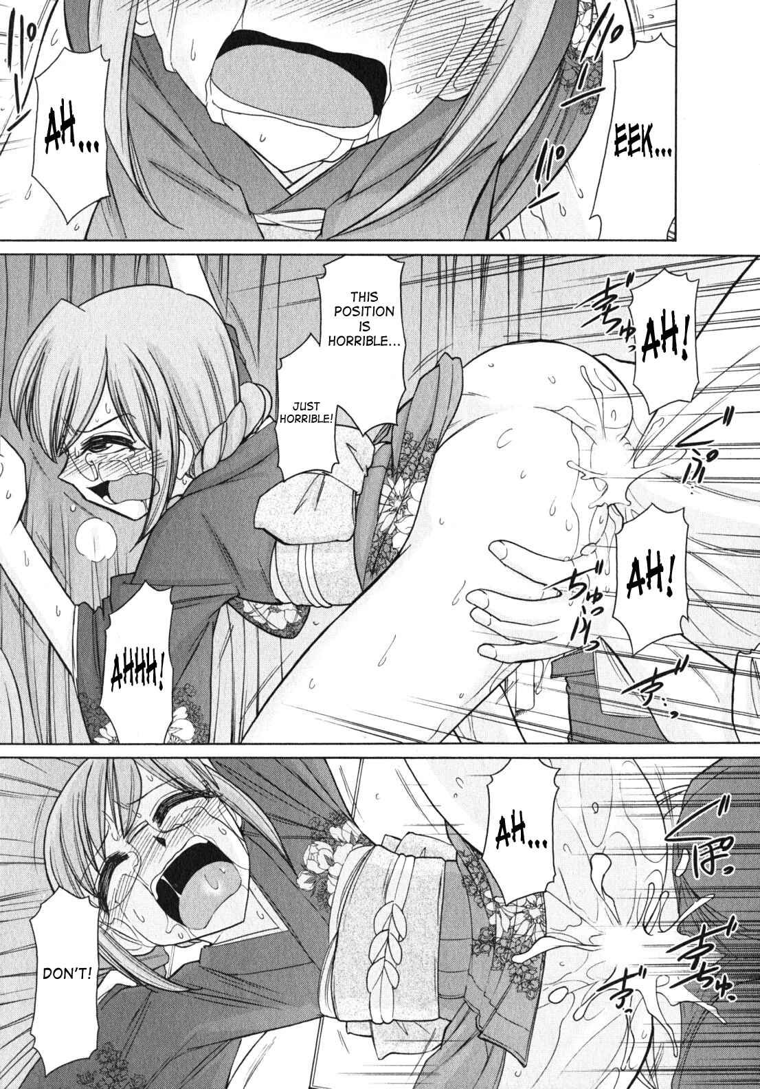 Page 17 Chapter 81 Cheers!