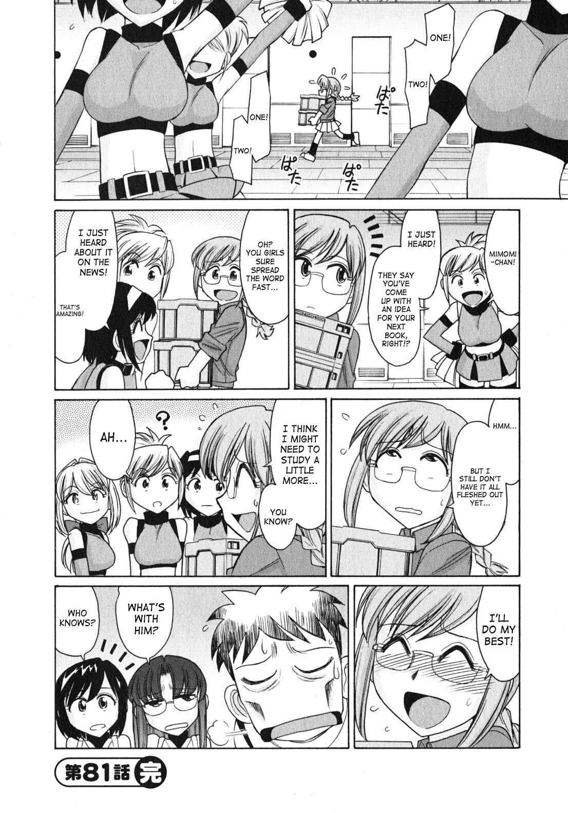 Page 20 Chapter 81 Cheers!