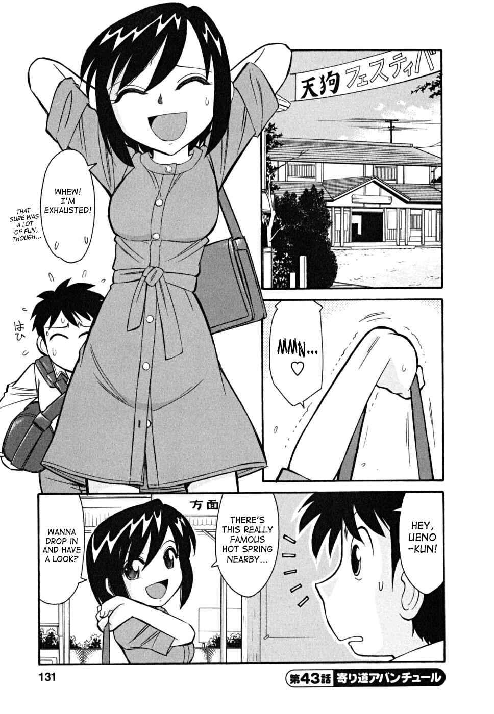 Page 1 Chapter 43 Cheers!