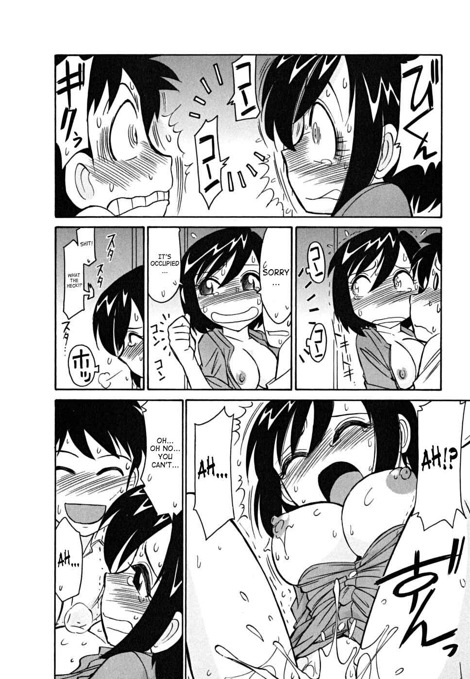 Page 16 Chapter 43 Cheers!