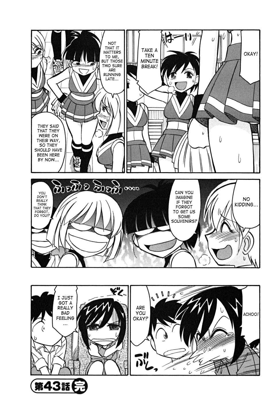 Page 20 Chapter 43 Cheers!