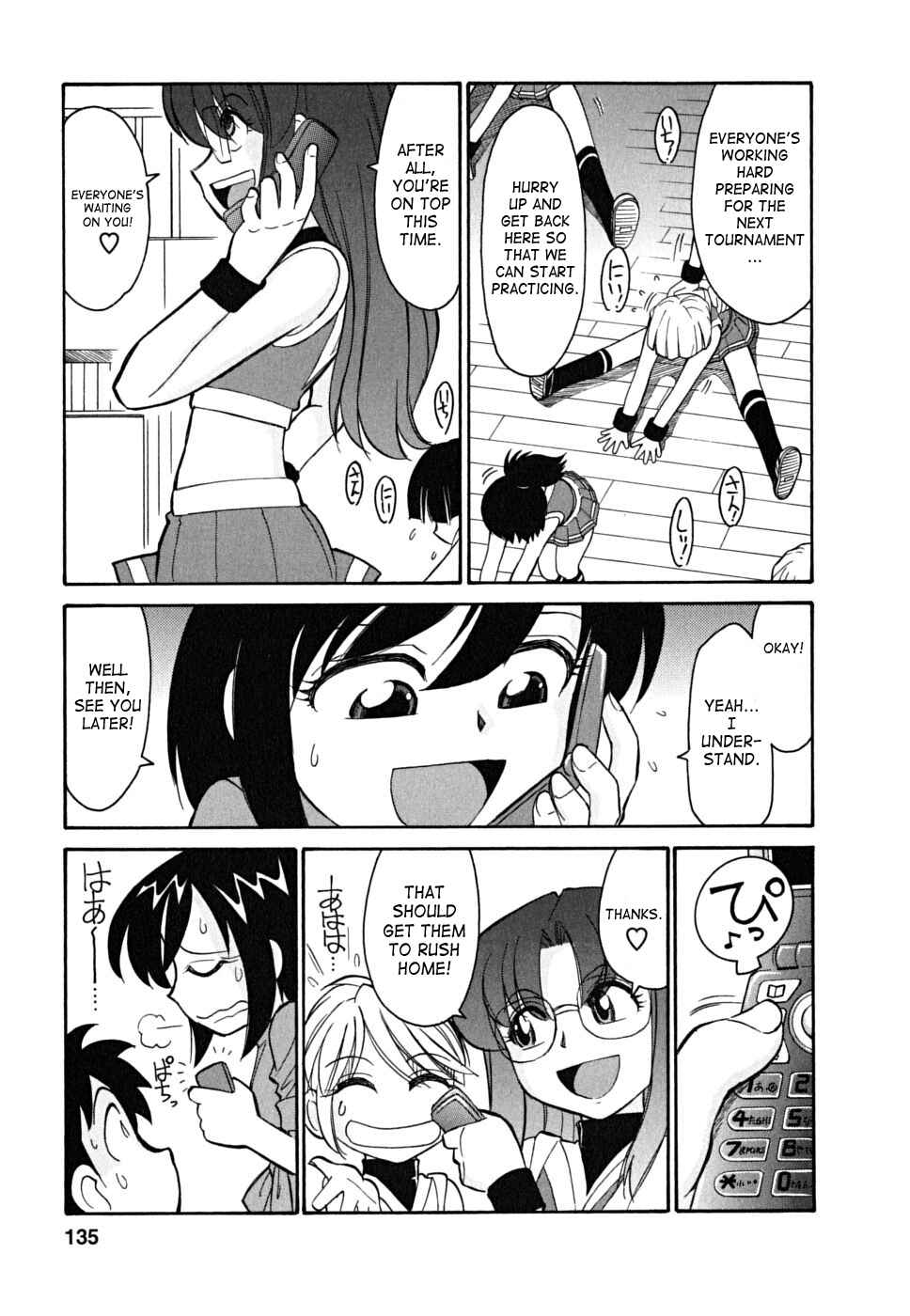 Page 5 Chapter 43 Cheers!