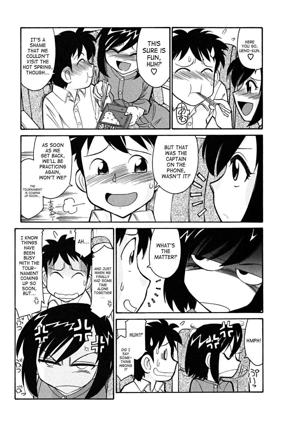 Page 7 Chapter 43 Cheers!