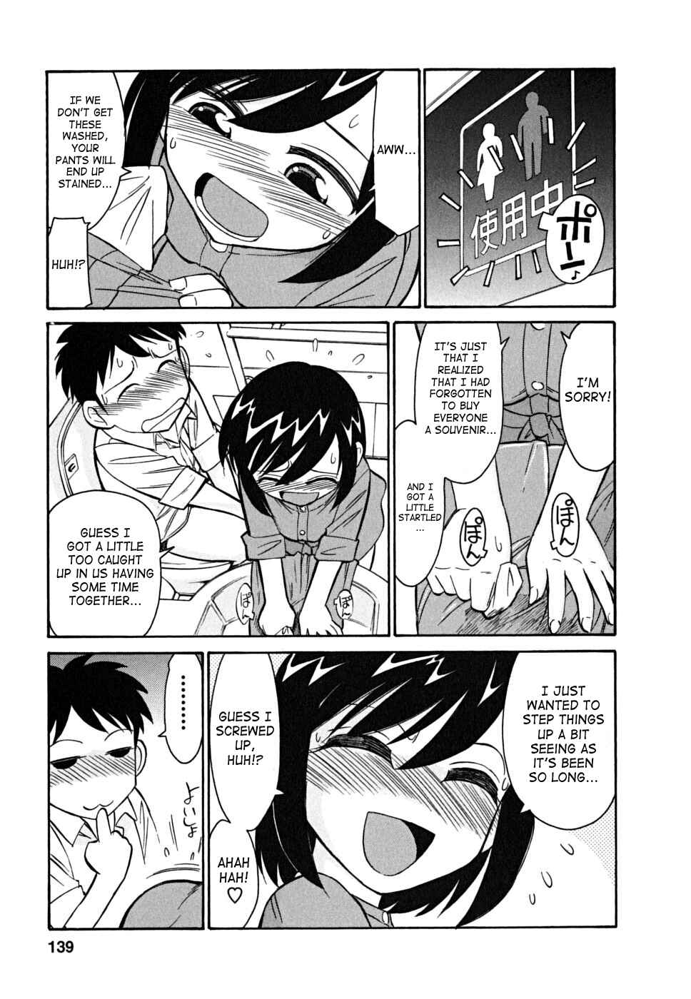 Page 9 Chapter 43 Cheers!