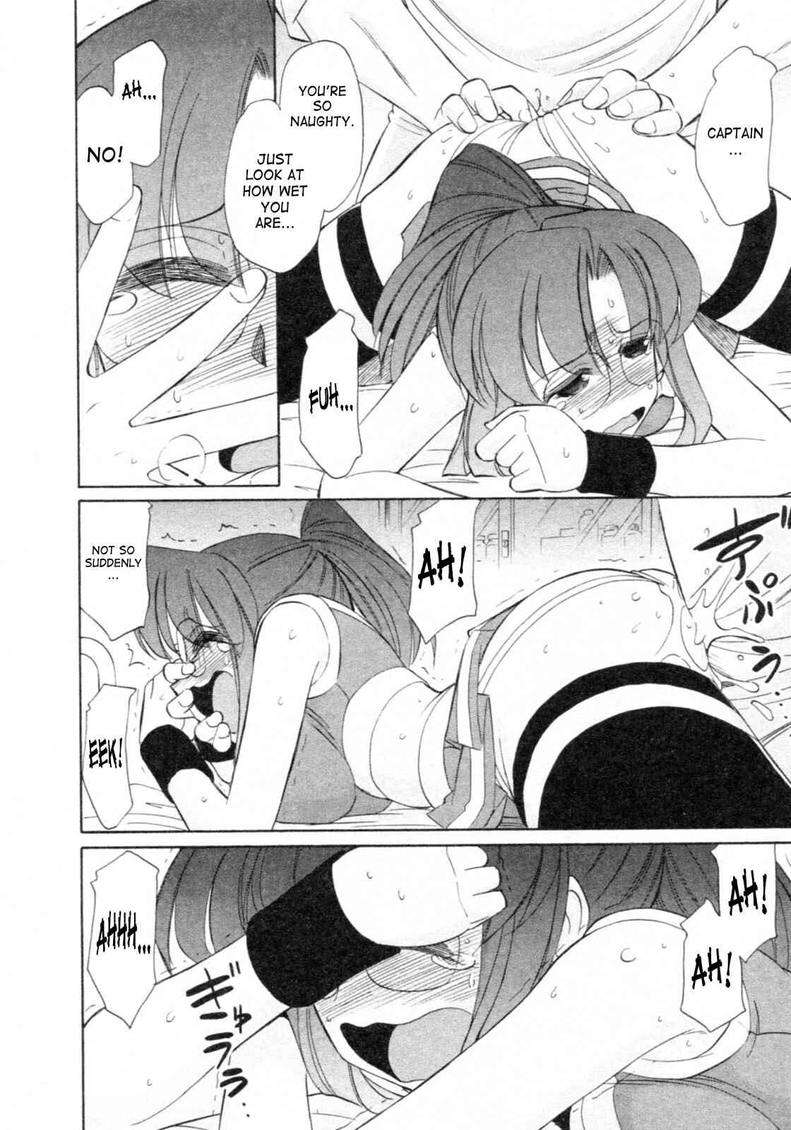 Page 18 Chapter 69 Cheers!