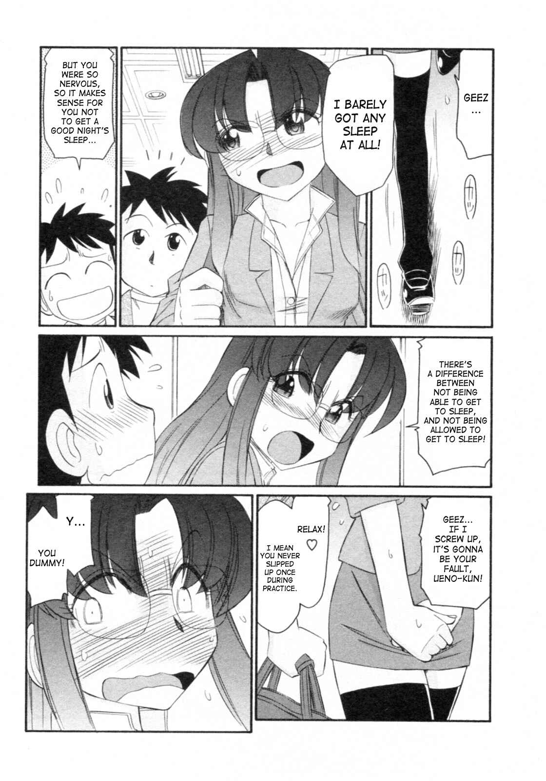Page 5 Chapter 69 Cheers!