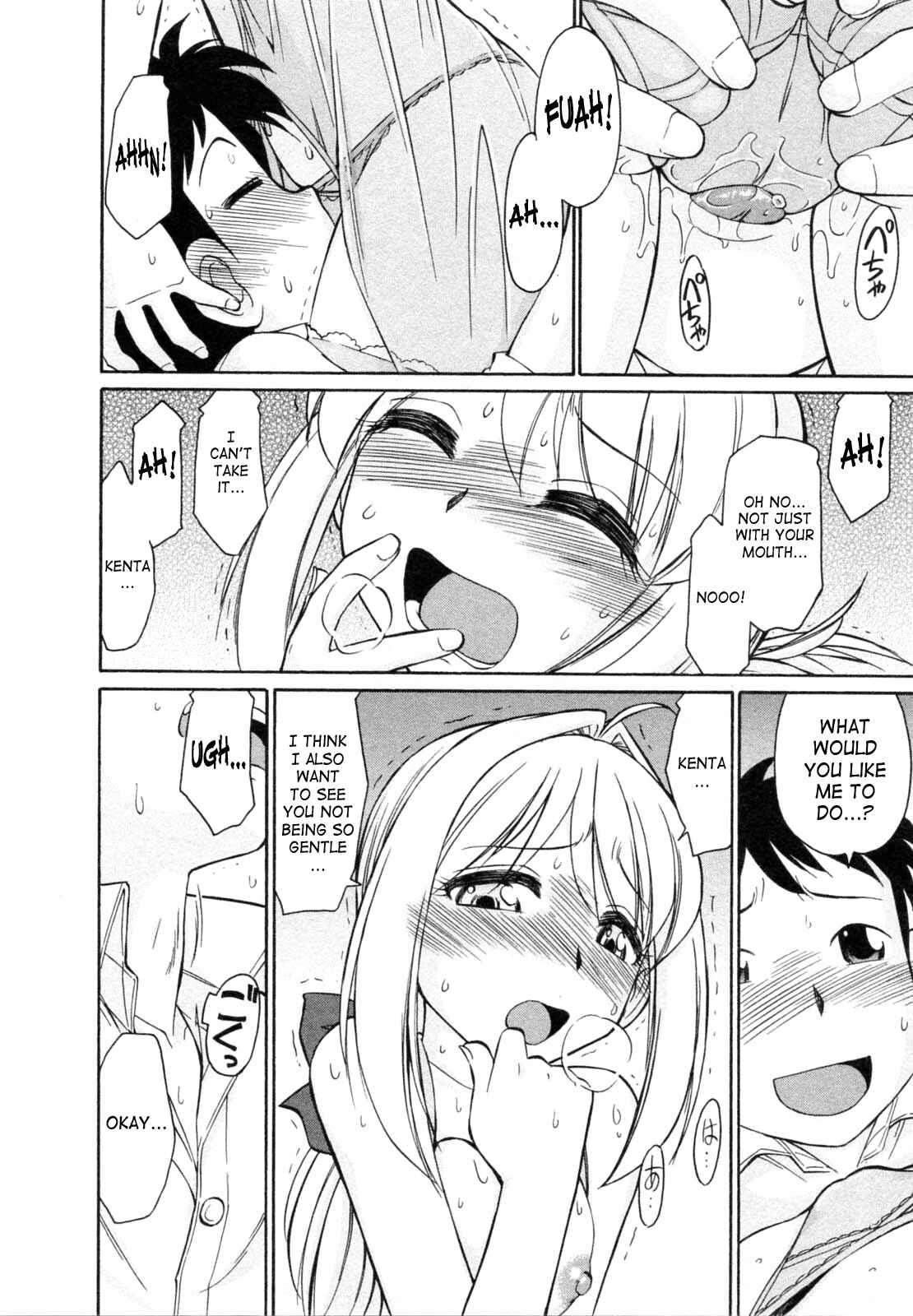 Page 16 Chapter 61 Cheers!