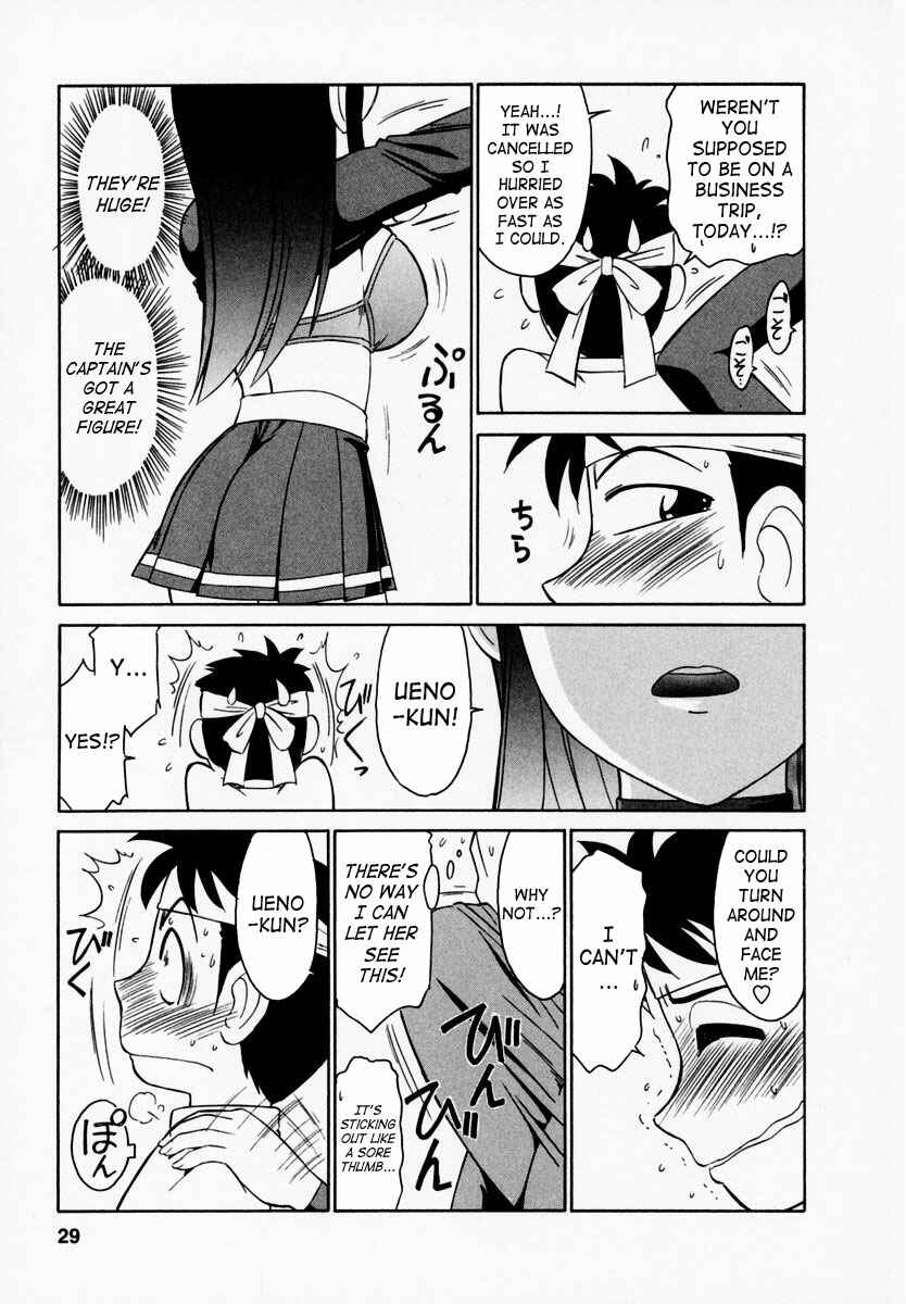 Page 3 Chapter 2 Cheers!