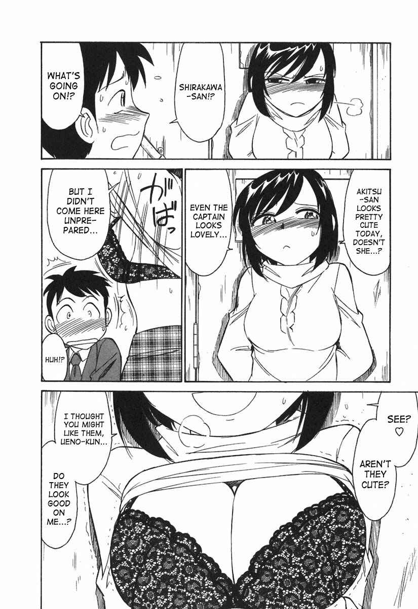 Page 10 Chapter 24 Cheers!