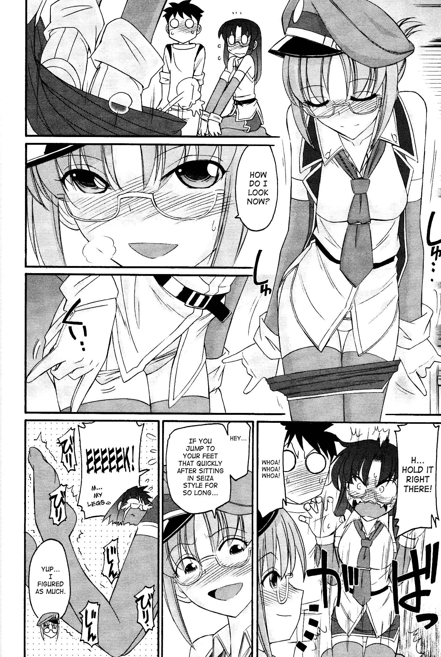 Page 12 Chapter 99 Cheers!