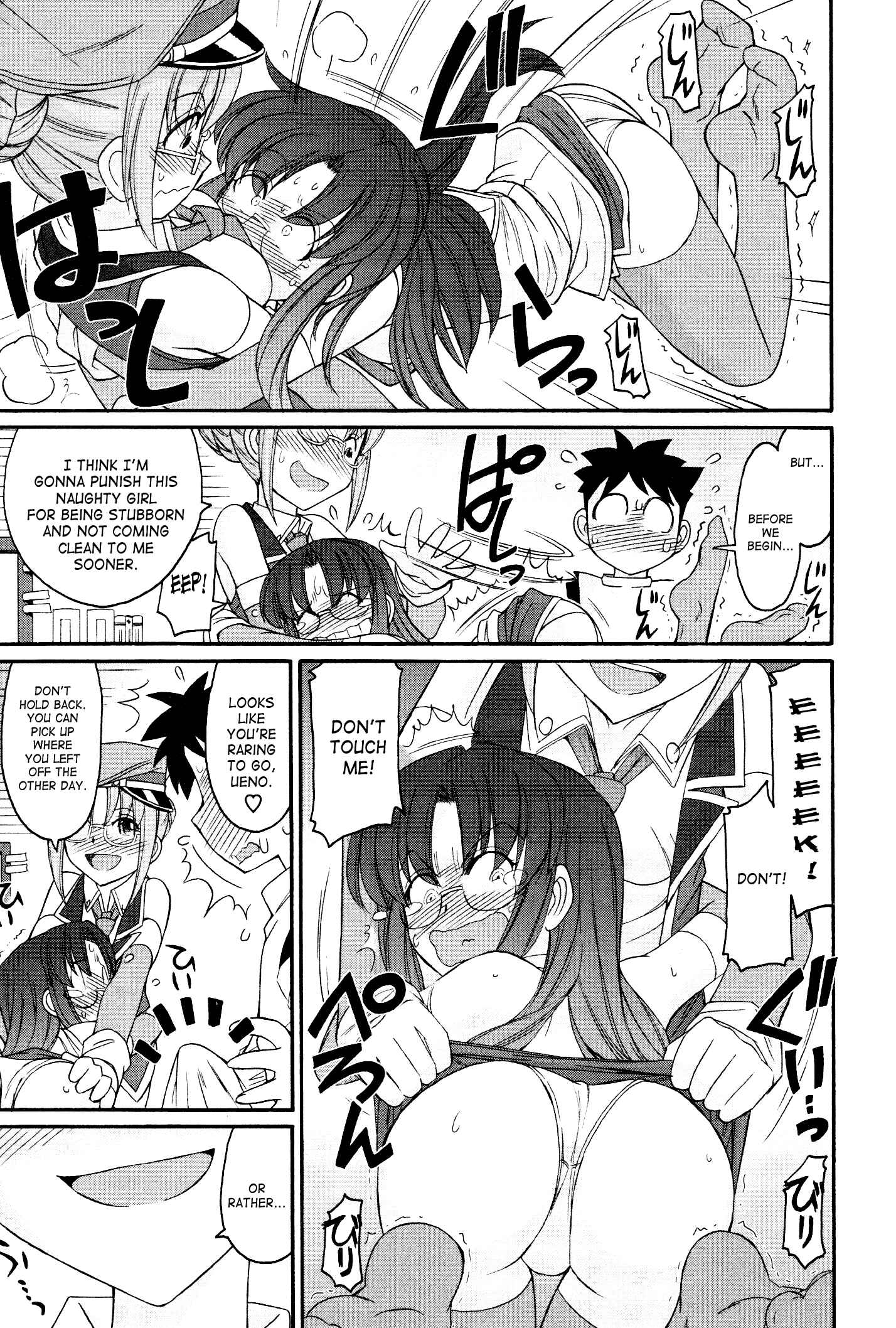 Page 13 Chapter 99 Cheers!