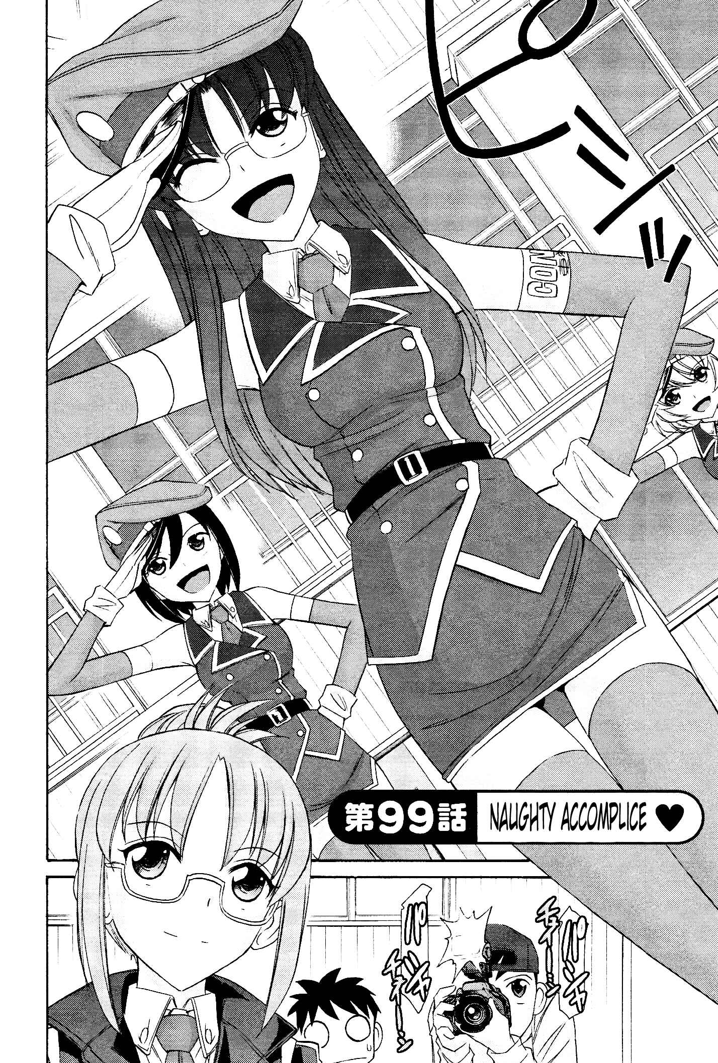 Page 2 Chapter 99 Cheers!