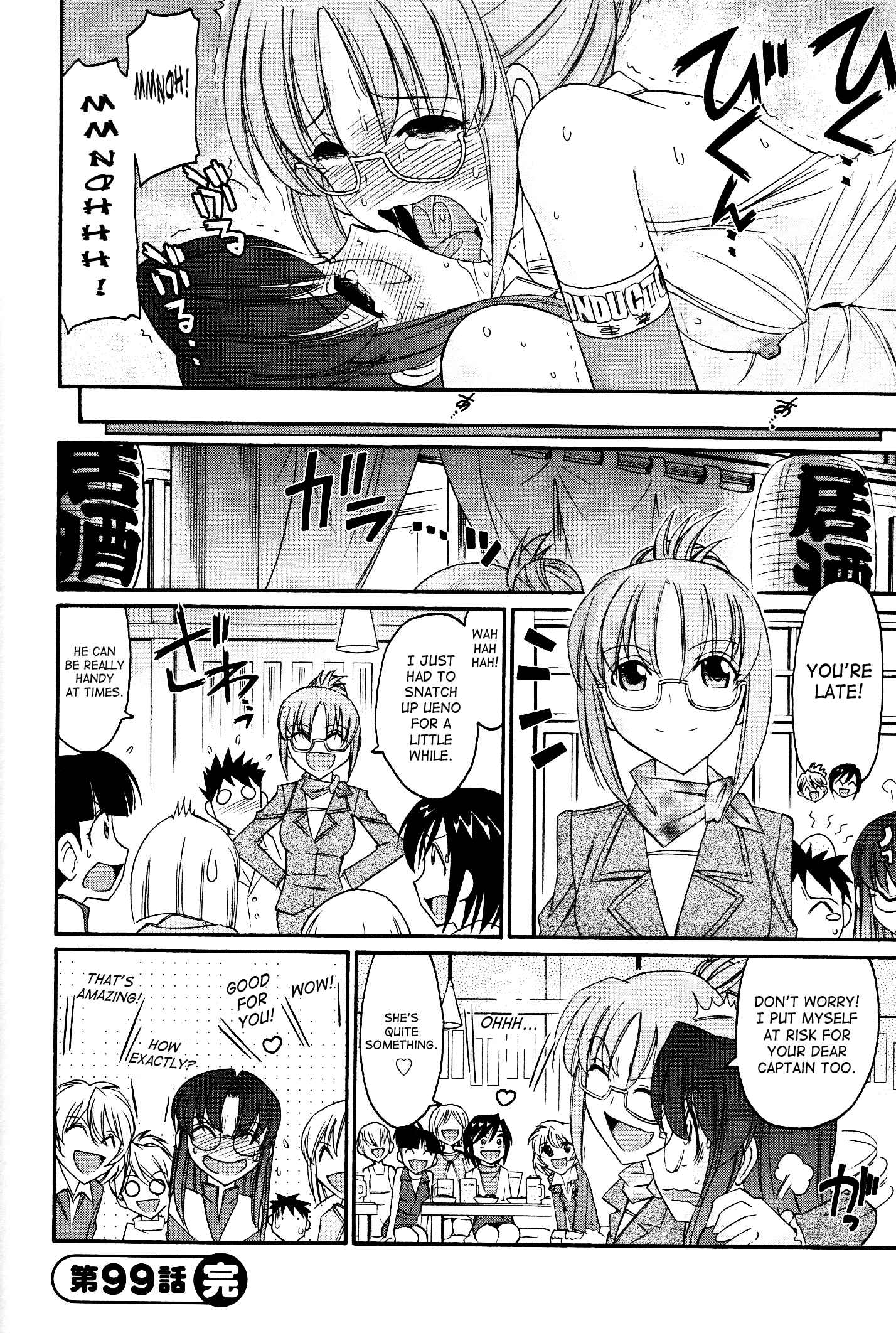 Page 20 Chapter 99 Cheers!