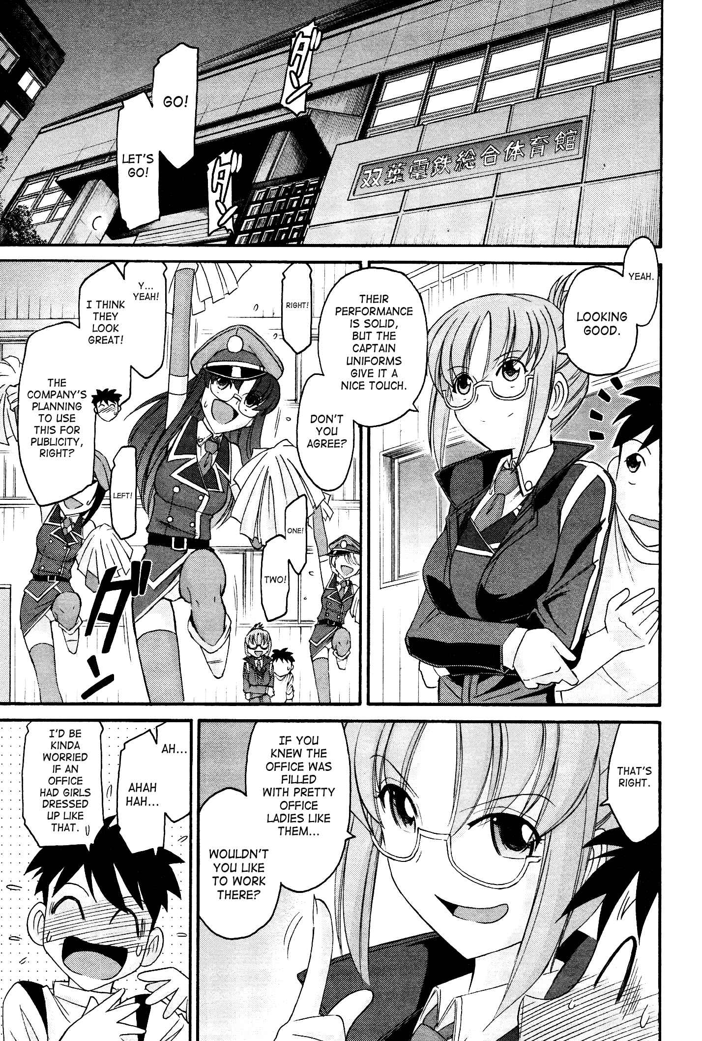 Page 3 Chapter 99 Cheers!