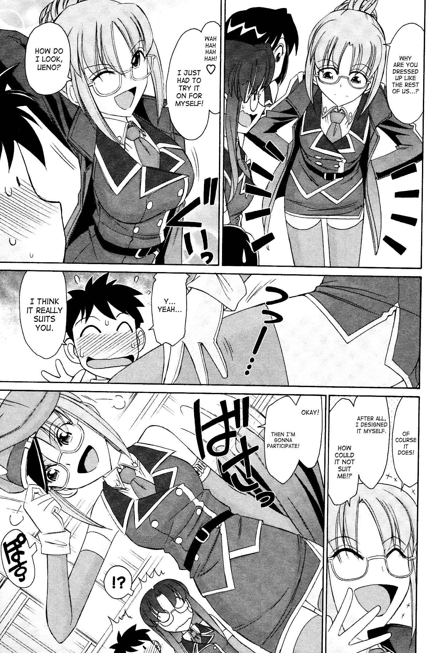 Page 5 Chapter 99 Cheers!