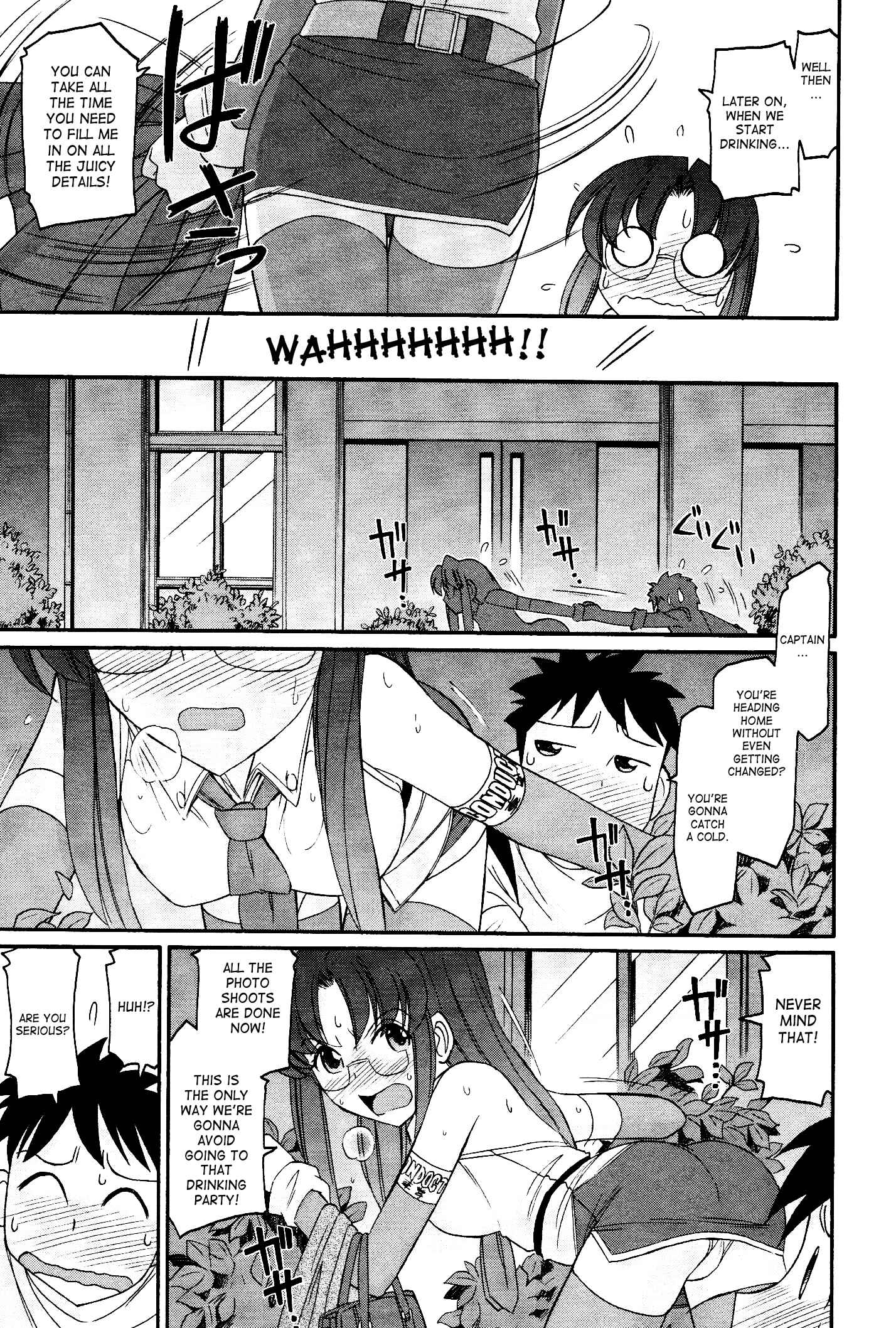 Page 7 Chapter 99 Cheers!